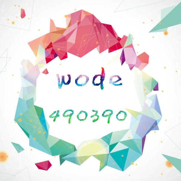 wode490390的头像-我的世界服务器